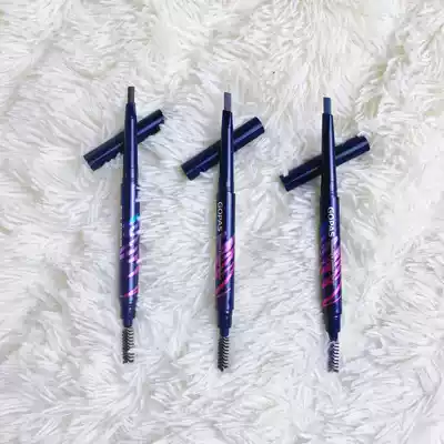 Gao Bai Shi plastic rotating eyebrow pencil waterproof, sweat-proof, long-lasting, not easy to fade and smudge beginners