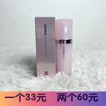 Gao Baishi Lotus moisturizing makeup before isolation milk quality assurance Crown old shop isolation concealer whitening light skin tone