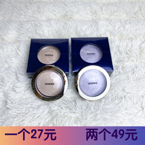 Gao Baishi light and shadow smart powder powder cake oil control concealer white beauty lasting makeup powder powder