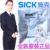 The German SICK Schick IME30-10BPSZW5K IME30-10BPSZW5K IME30-15NPSZW2K IME30-15BNSZW2S