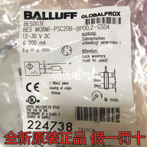 Brand new original spot baruff BES003E sensor BES M08MI-PSC20B-BP002-GS04