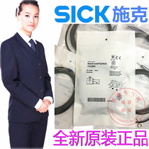 Schick IME18-12NNSZW2S 5 IME12-08NPSZW2K 04BPSZCOK 08-02BNSZT0S