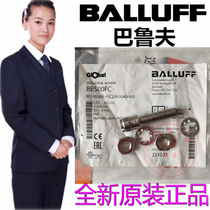 Brand new original spot baruff proximity BES00FC sensor BES M08EE-PSC20B-S04G-003