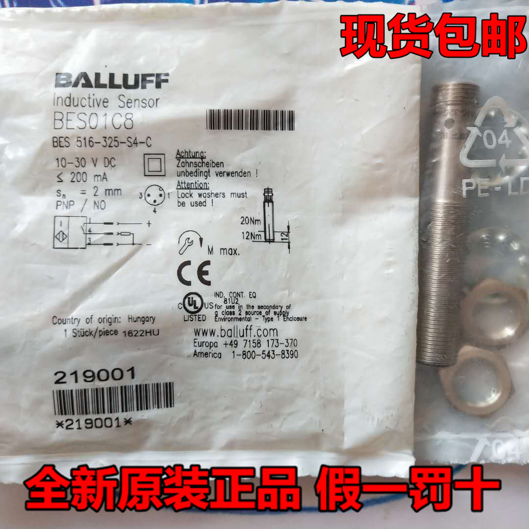 German original dress spot Baruff close to switch BES01C8 sensor BES 516-325-S4-C