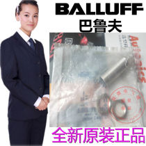 New Baluf BALLUFF Sensor BES M18MI-POC80B-S04K Spot BES007Y