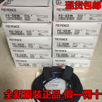Spot PZ-G51N Keenz KEYENCE brand new original (PZ-G51T PZ-G51NR)