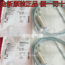 Germany Baruf BES M18MI-PSC80B-BV02 sensor BES008E original import fake one penalty ten