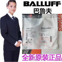 Spot imported original BALLUFF Baluf BES05ER BES M18ME-PSC12B-S04G