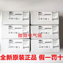 Spot BES0217 Baluf BALLUFF sensor BES Q40KFU-PAC20B-S04G brand new original