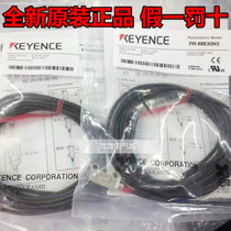 KEYENCE Original dress Keen PR-MB30N3 photoswitch fake one penalty ten spot PR-MB30N3