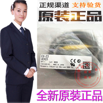 Brand new original installed Panasonic SUNX Shensee EX-23 EX-23 EX-23P EX-23D EX-23D micro photoelectric switch
