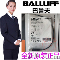 Brand new original spot baruff BES033Y proximity switch sensor BES 516-3007-sa4-004