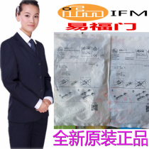 MK5117 fake one penalty ten German IFM yifm MKT3028BBPKG G 60m ZH