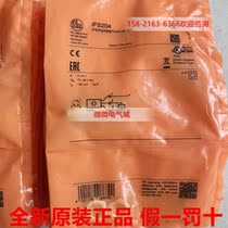 IFM IFS204 sensor original spot Germany Eifman IFB3004BBPKG US-104 spot