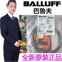 Spot Baluf proximity switch sensor BES M08MI-PSC15B-BV03 BES0038