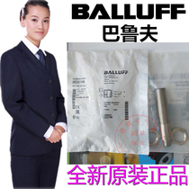 Brand new original spot baruff proximity switch BES01H0 sensor BES 516-355-s4-c