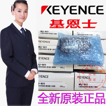 Japan Keenez KEYENCE amplifier MU-N11 brand new original packaging fake one lost ten