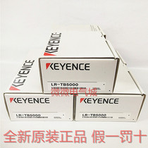 Original new KEYENCE Keenz LR-TB5000 laser displacement sensor 5m detection distance spot