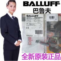 Original spot Baluf proximity switch BES02WY sensor BES M12MG1-POC60B-S04G