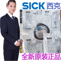 Sykes SICK photoelectric switch GTE6-N1212 N1211 GTB6-N1211 N1212 GTB6-P1211