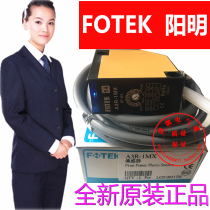 FOTEK Yangming diffuse reflected light electric switch A3R-1MX A3R-2MX A3R-2MX CDM-2MX CDM-2MX