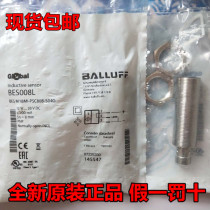 German imported BES008L BES M18MI-PSC80B-S04G Baluf BALLUFF leave a penalty of ten