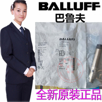 Brand new original spot baluf proximity switch BES016Y sensor BES 516-123-s4-c