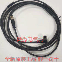 Germany Baluf BCC M425-M414-3A-304-PX0434-030 Spot BCC03AF Cable