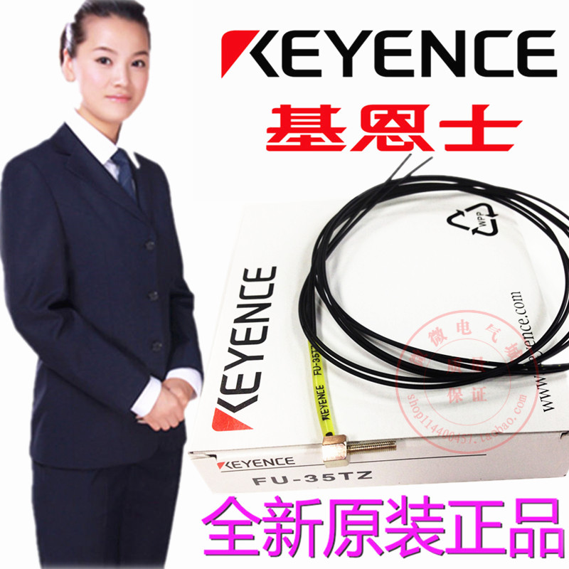 Keyence FU-4FZ 4F 66Z 71Z 73 78 85H 86Z 87 76F 59 68 48 61Z