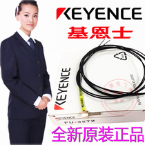 Keyence FU-4FZ 4F 66Z 71Z 73 78 85H 86Z 87 76F 59 68 48 61Z