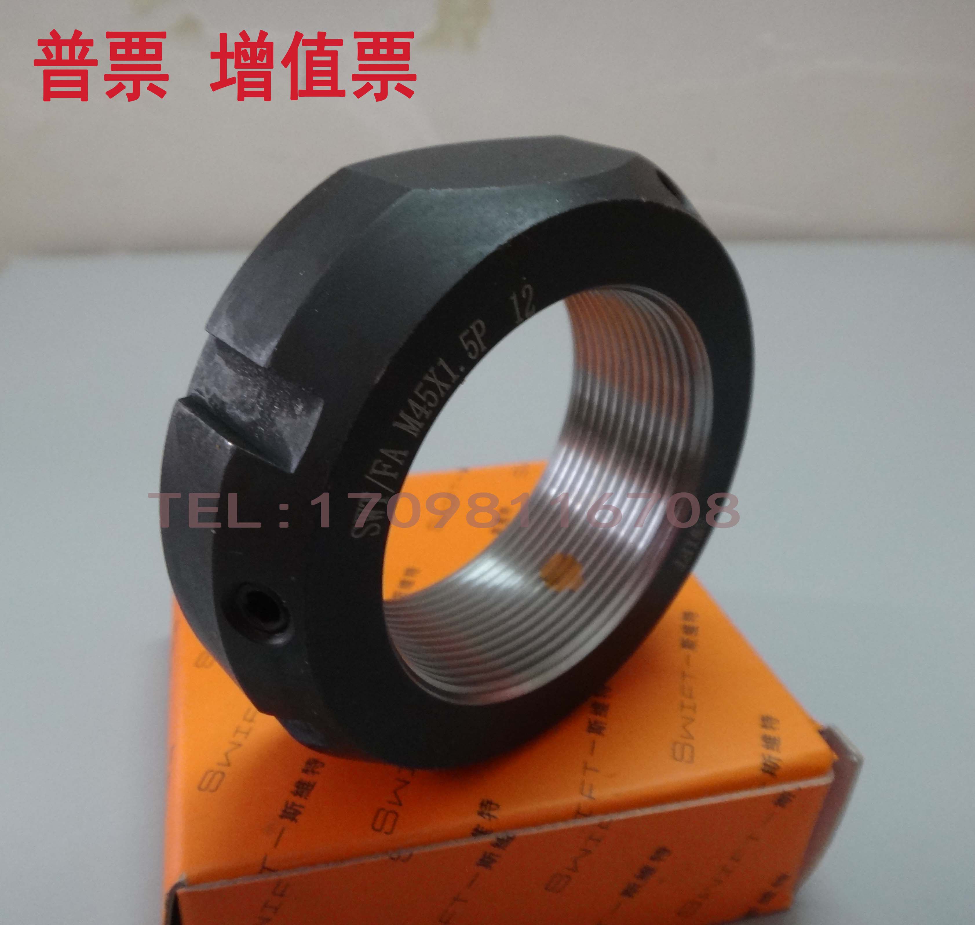 FA M15 17 20 25 30 35 40 45 50 round nut lock fastening lock screw lock nut