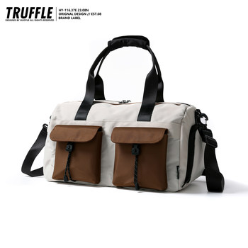 Truffle dry and wet separate handbags for men and women