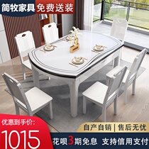  Tempered glass dining table and chair combination Small apartment dining table retractable folding modern simple solid wood dining table dual-use