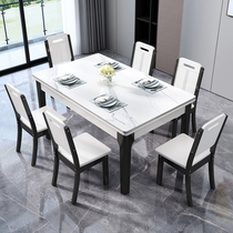  Rock plate dining table and chair combination Modern simple light luxury Nordic small apartment rectangular household solid wood dining table 8 people