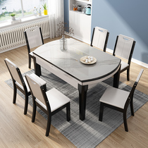  Solid wood rock plate dining table and chair combination retractable folding modern simple household small apartment marble dining table