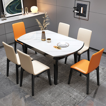  Bright rock plate dining table and chair combination Household small apartment modern simple light luxury retractable round dining table