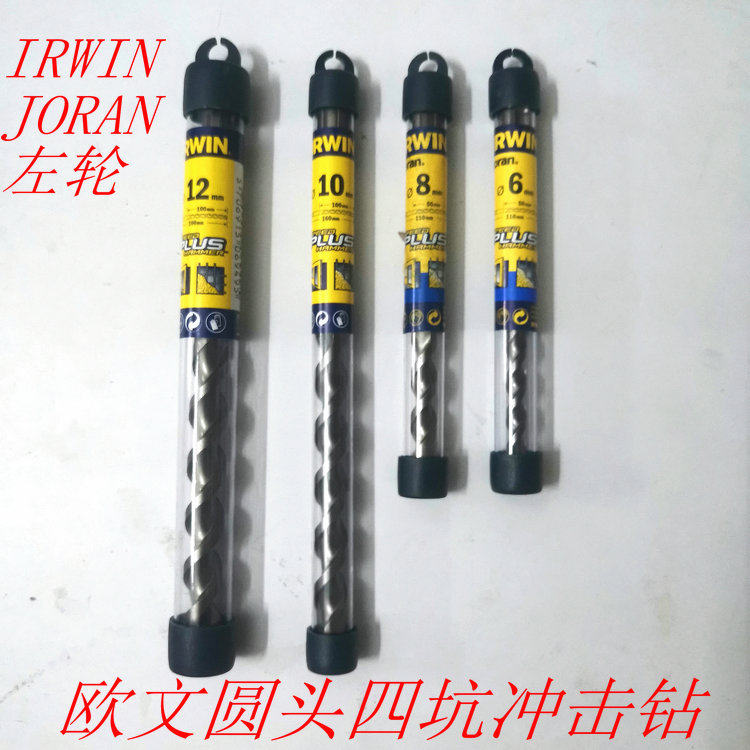 IRIN Owen Handshake Card Round Head Four Pit Impact Drill Oil Pressure Stone Wall Drilling Bit Joran