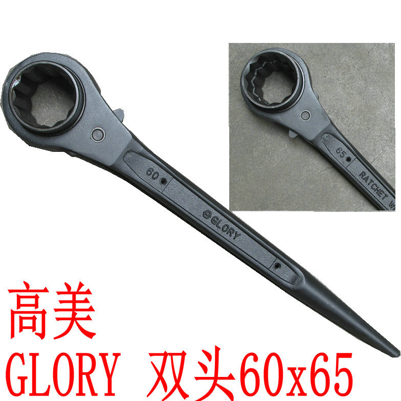 Alloy Steel Hardened High-Quality Glory Pointed Tail Ratchet Star Socket Quick Wrench 21-22-23-26-27-29 Alloy Steel Hardened High-Quality Glory Pointed Tail Ratchet Star Socket Quick Wrench 21-22-23-26-27-29