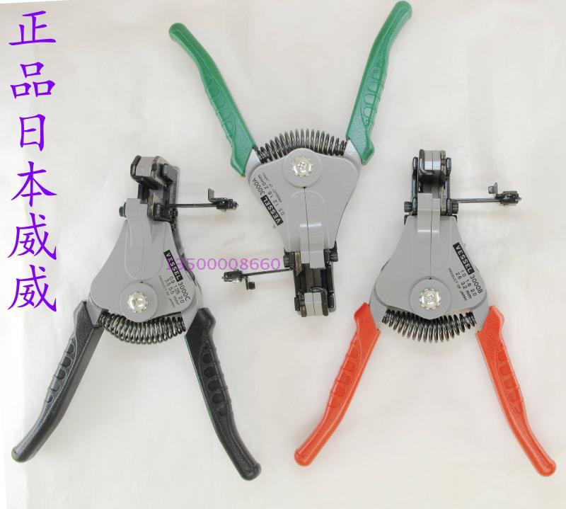  Japan Weiwei VESSEL peeling pliers 30000A B C Automatic peeling pliers 3500E1E2