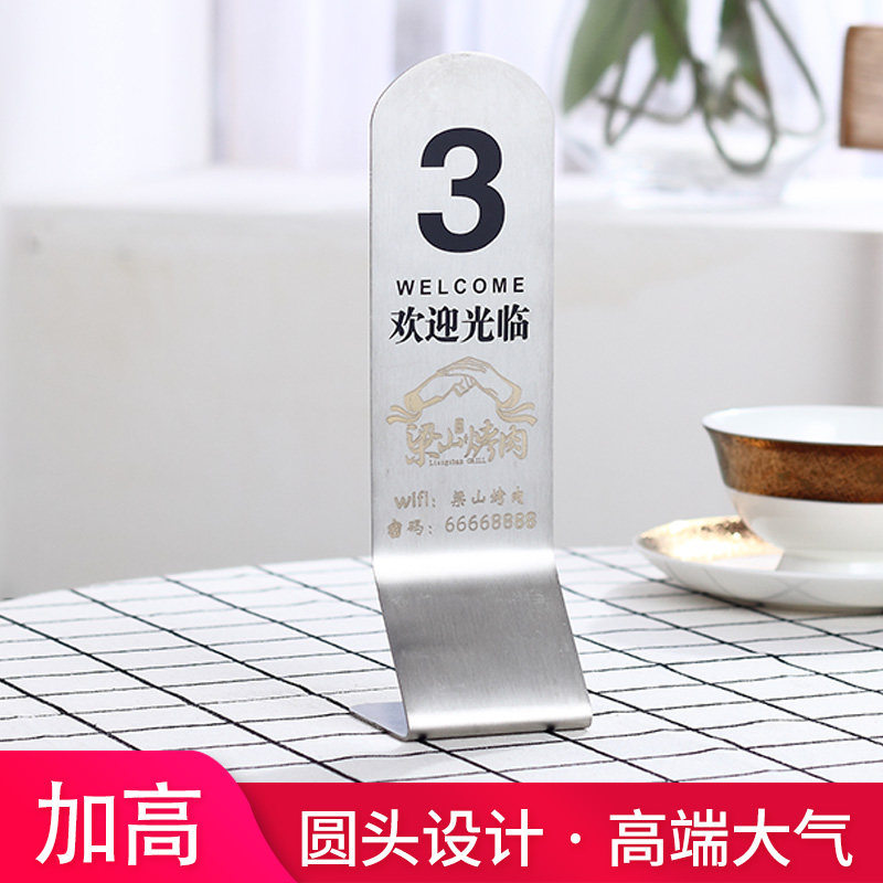 Table number plate Vertical stainless steel table plate Metal number plate Creative table number plate Table number plate table menu table plate