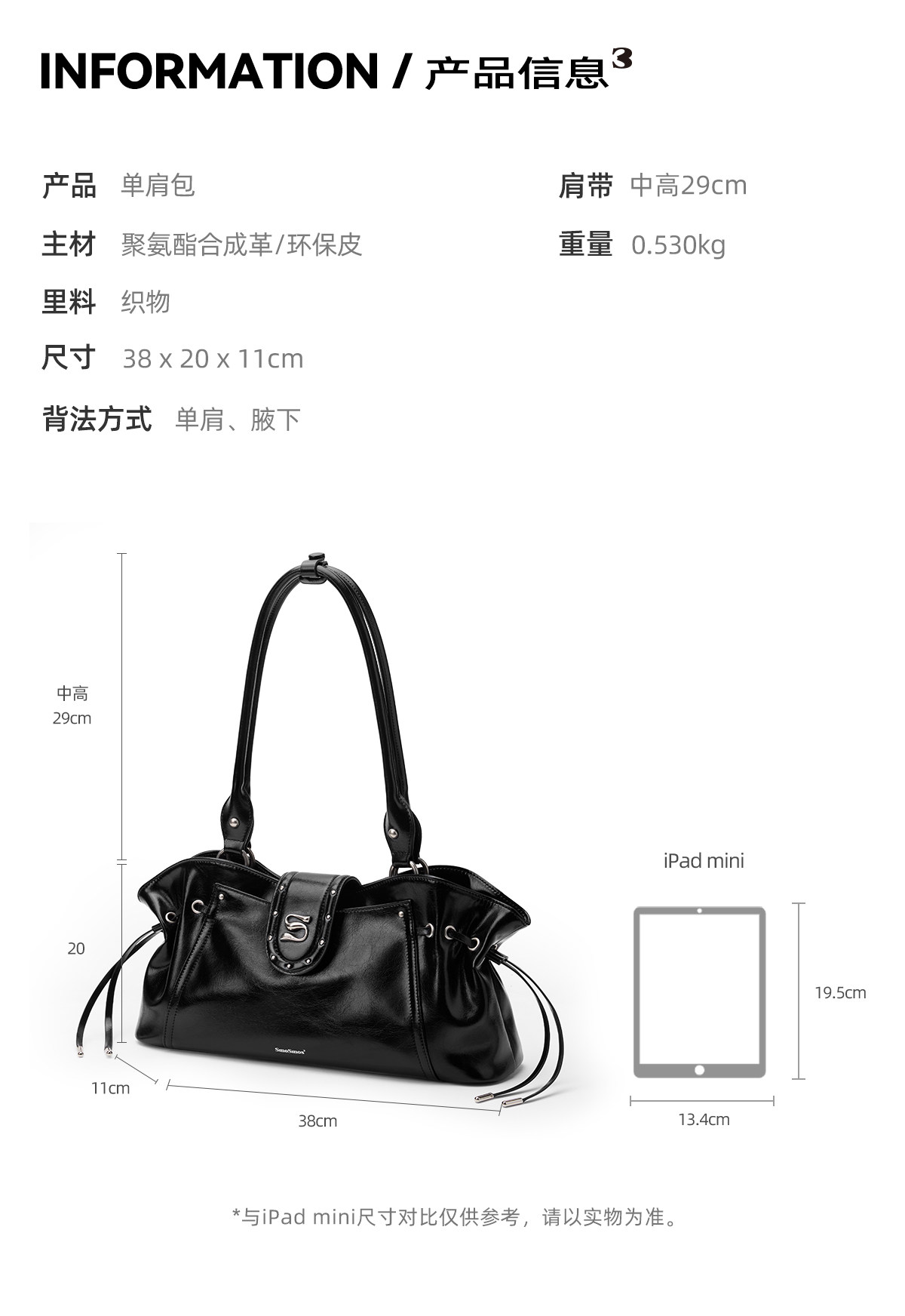 SmoSmos Y2K Moto Underarm Bag