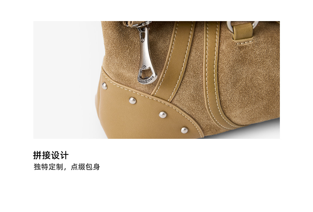 SmoSmos Caramel Suede Baguette Underarm Bag