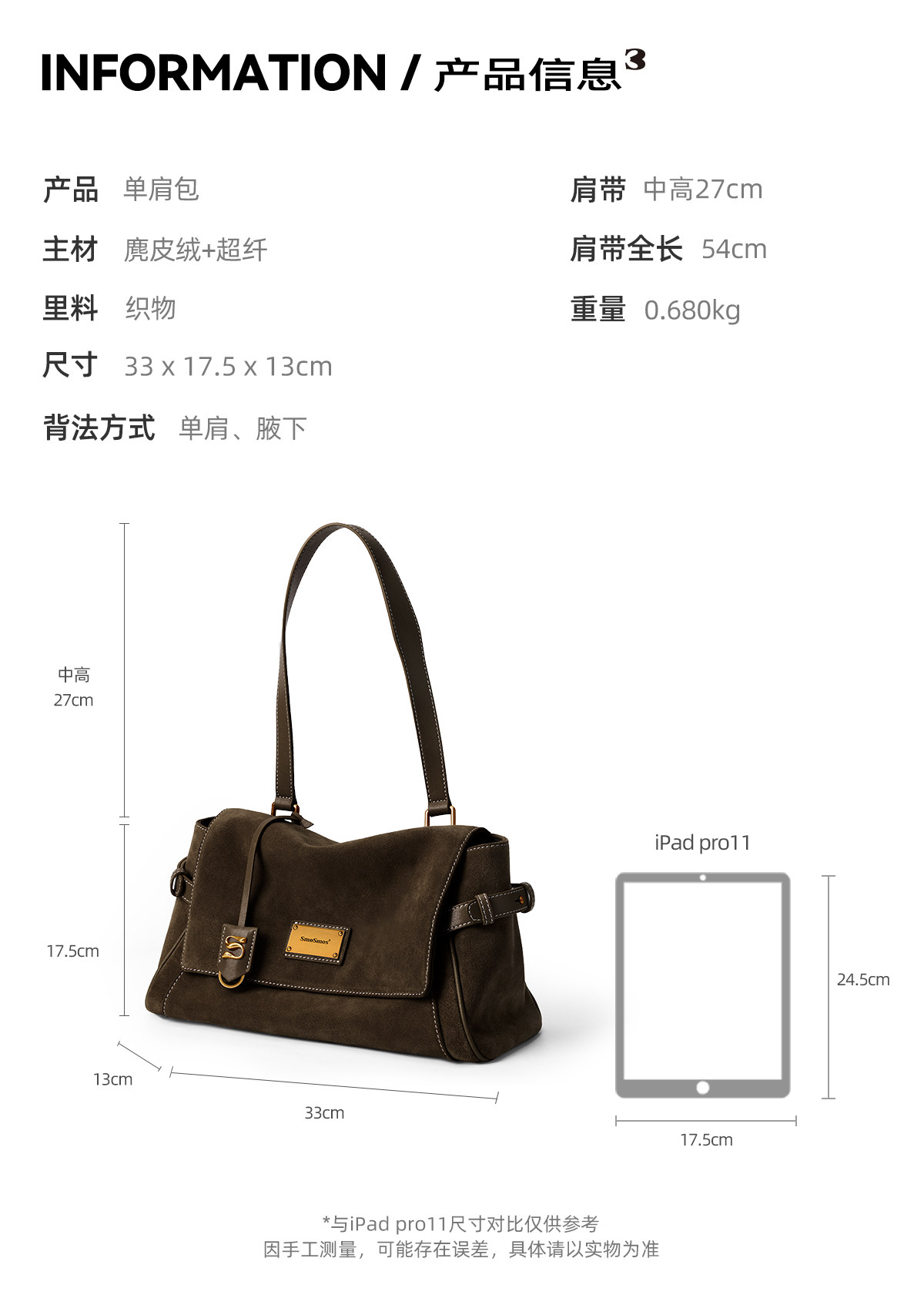 SmoSmos Mocha Suede Flap-Top Shoulder Bag