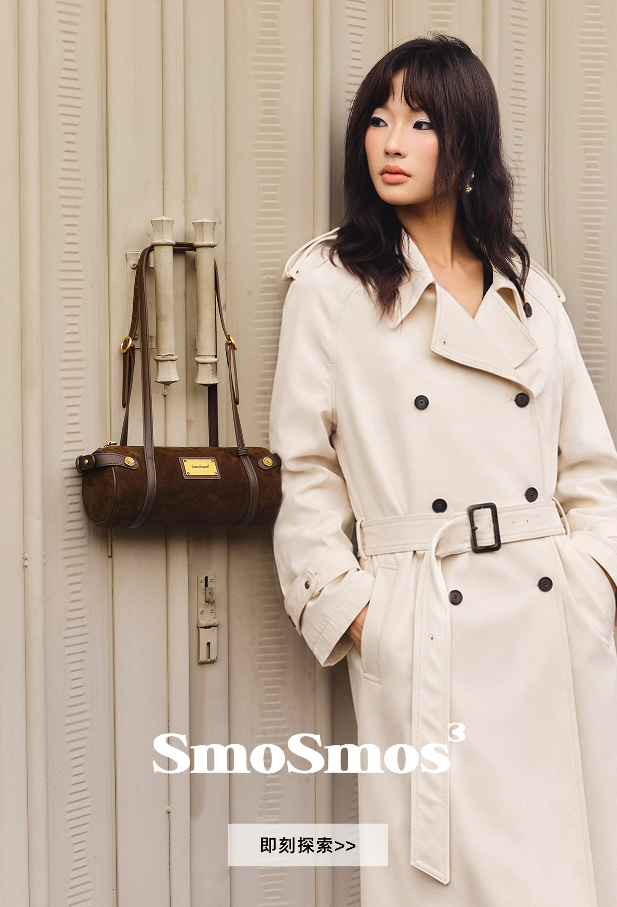 SmoSmos Caramel Suede Cylinder Shoulder Bag