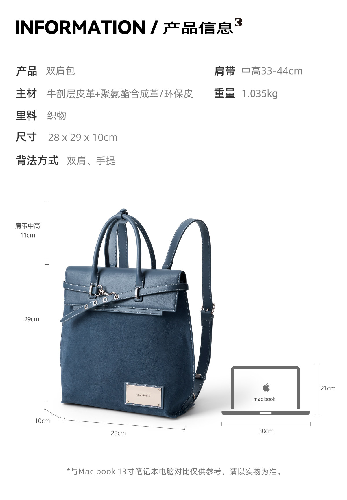 SmoSmos Deep Sea Blue Suede Leather Backpack