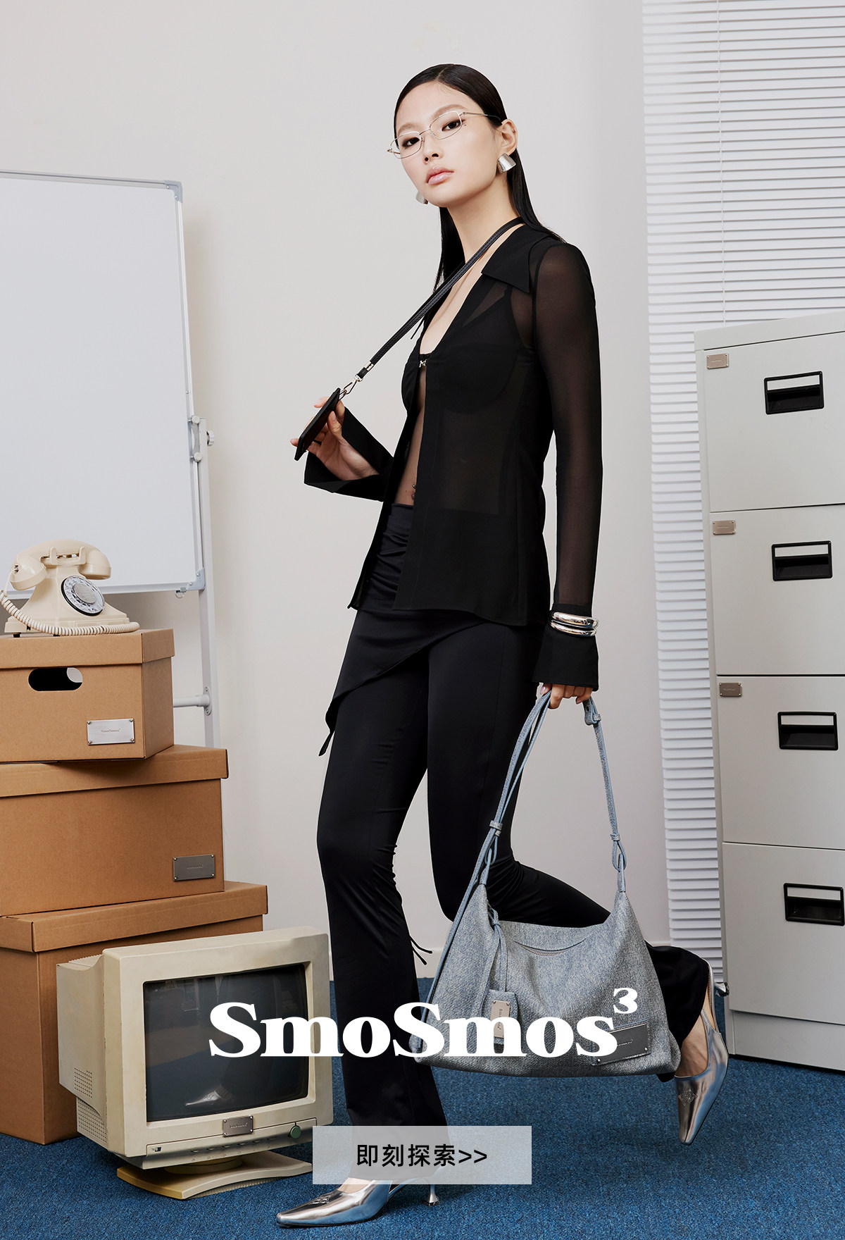 SmoSmos Sea Blue Denim Relaxed Shoulder Bag