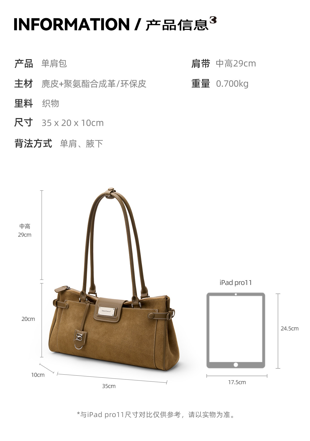 SmoSmos Suede Underarm Baguette Bag