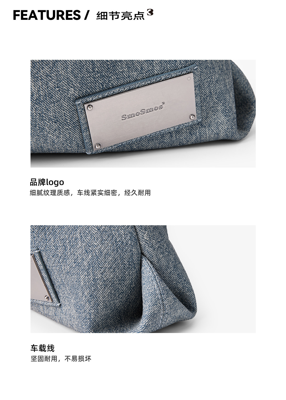 SmoSmos Sea Blue Denim Relaxed Shoulder Bag