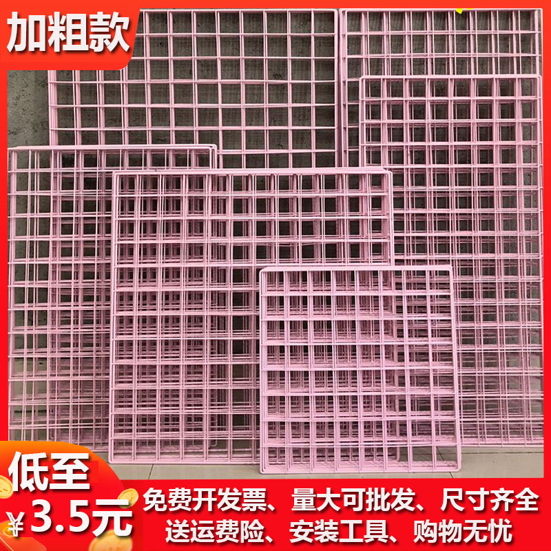 Brief Iron Art Pink Mesh Mesh Sheet Photo Wall Shelve Girl Room Placement Photo Frame Hemp Rope Clip Suspension