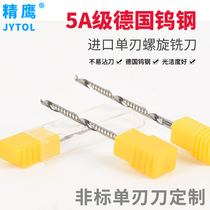Eagles Germany import stock high quality single-edge spiral milling cutter acrylic cutting knife computer engraving boutique cutter